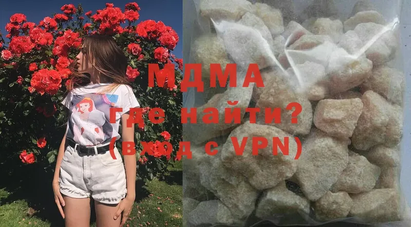 MDMA crystal  Уфа 